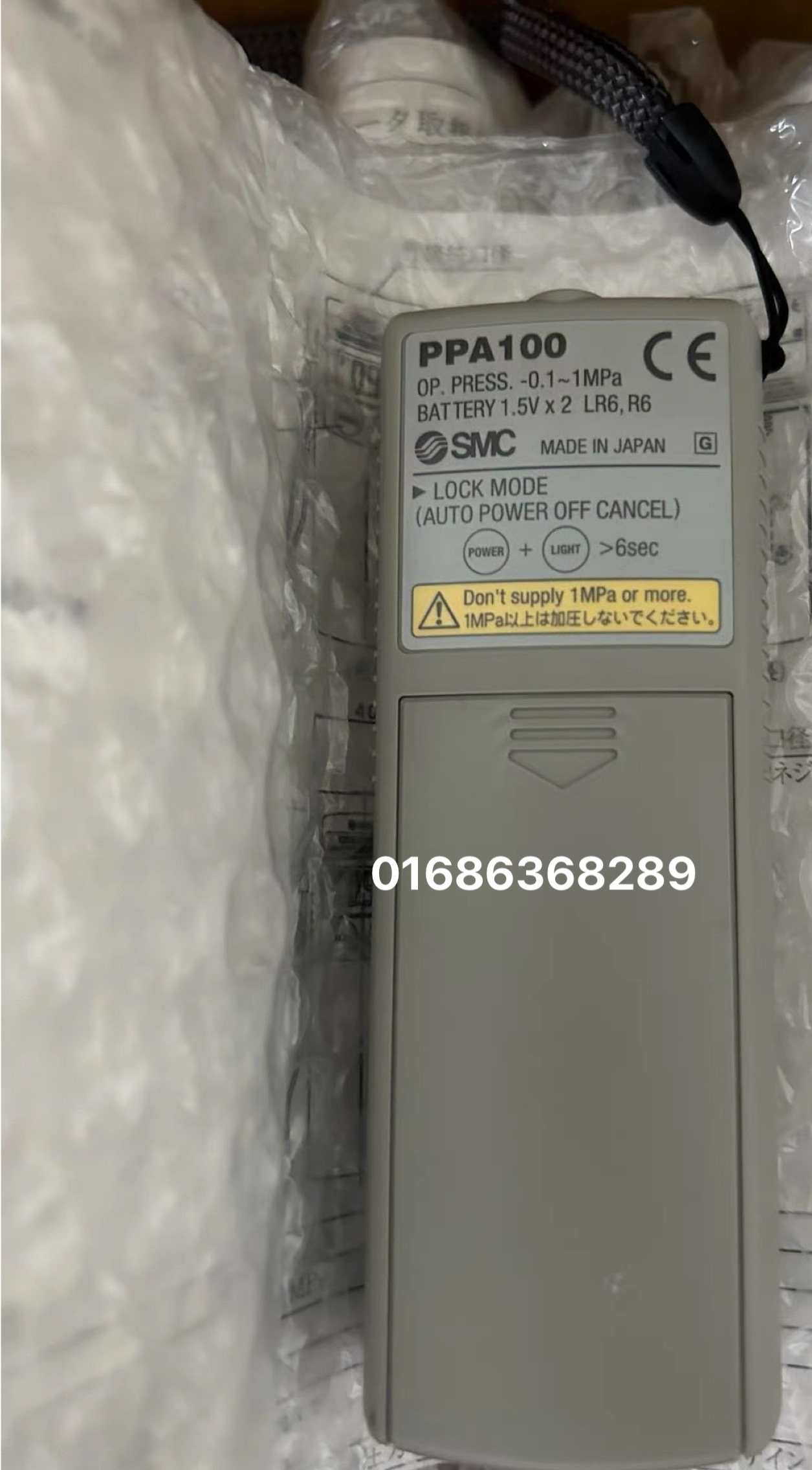 SMC PPA100 Manometer