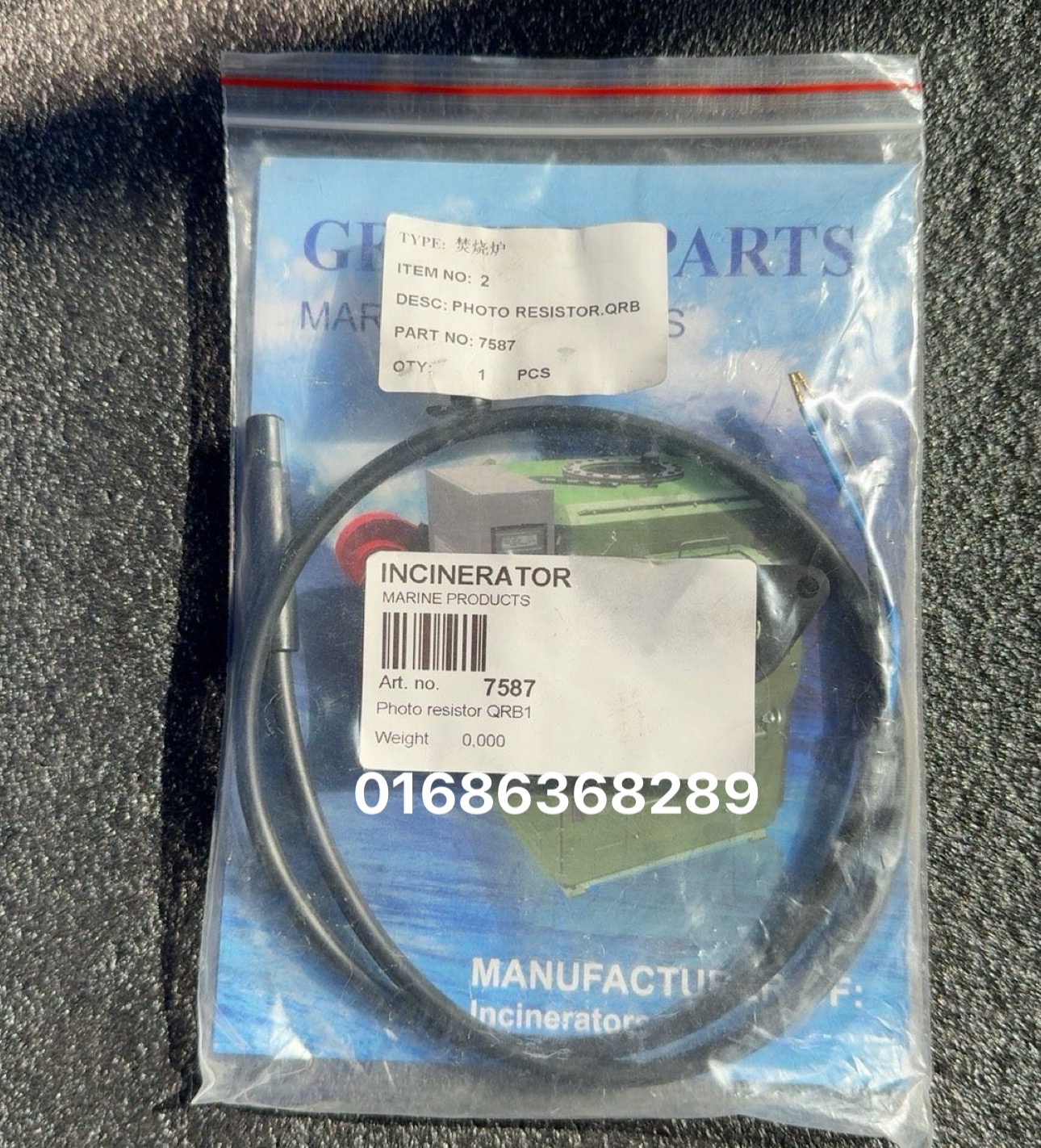 TEAMTEC QRB1 7587 INCINERATOR LIGHT SENSITIVE SENSOR