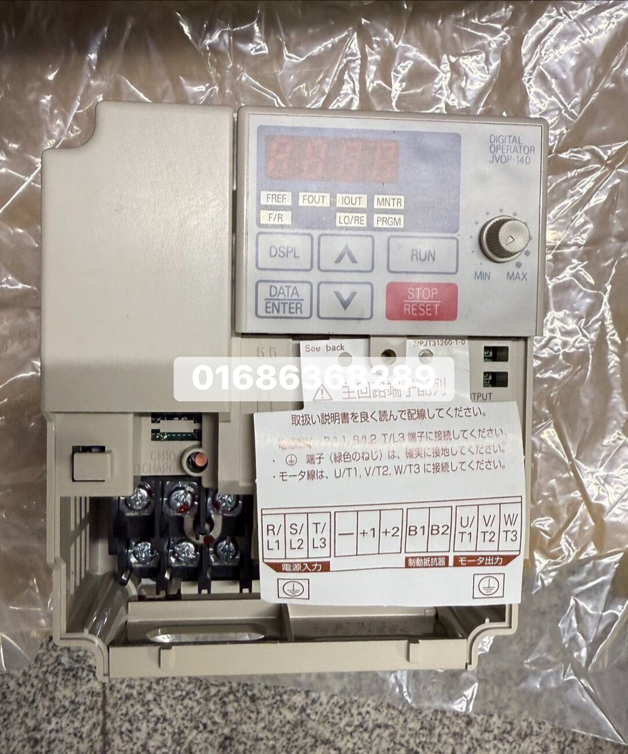 Yaskawa  VS-606V7 CIMR-V7AT40P7 inverter VFD