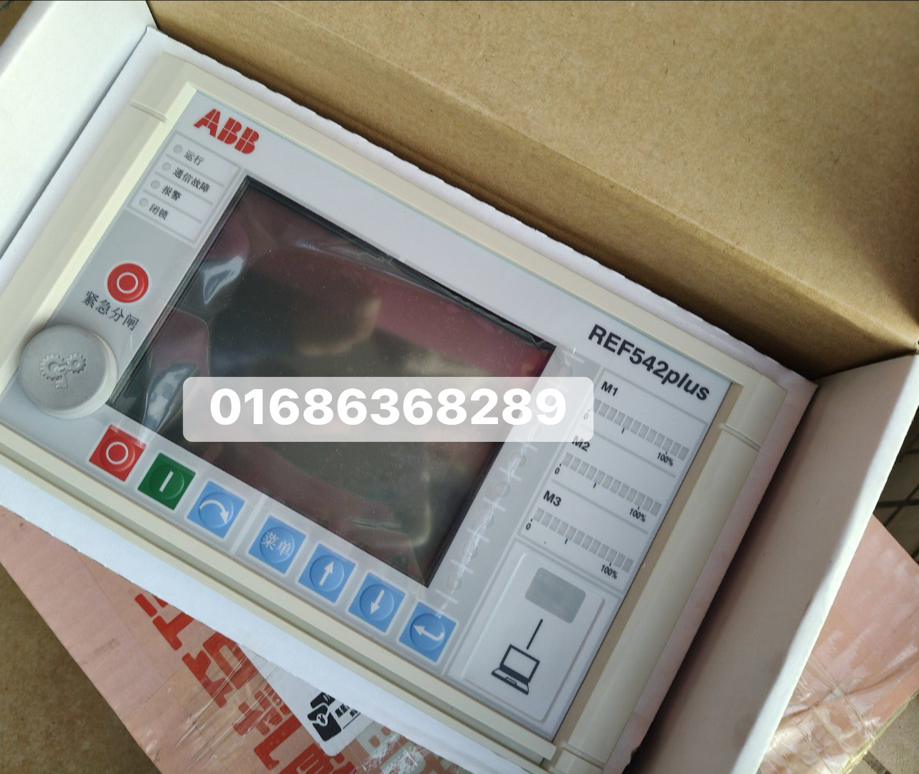 ABB REF542PLUS Feeder Terminal Multifunction Protection