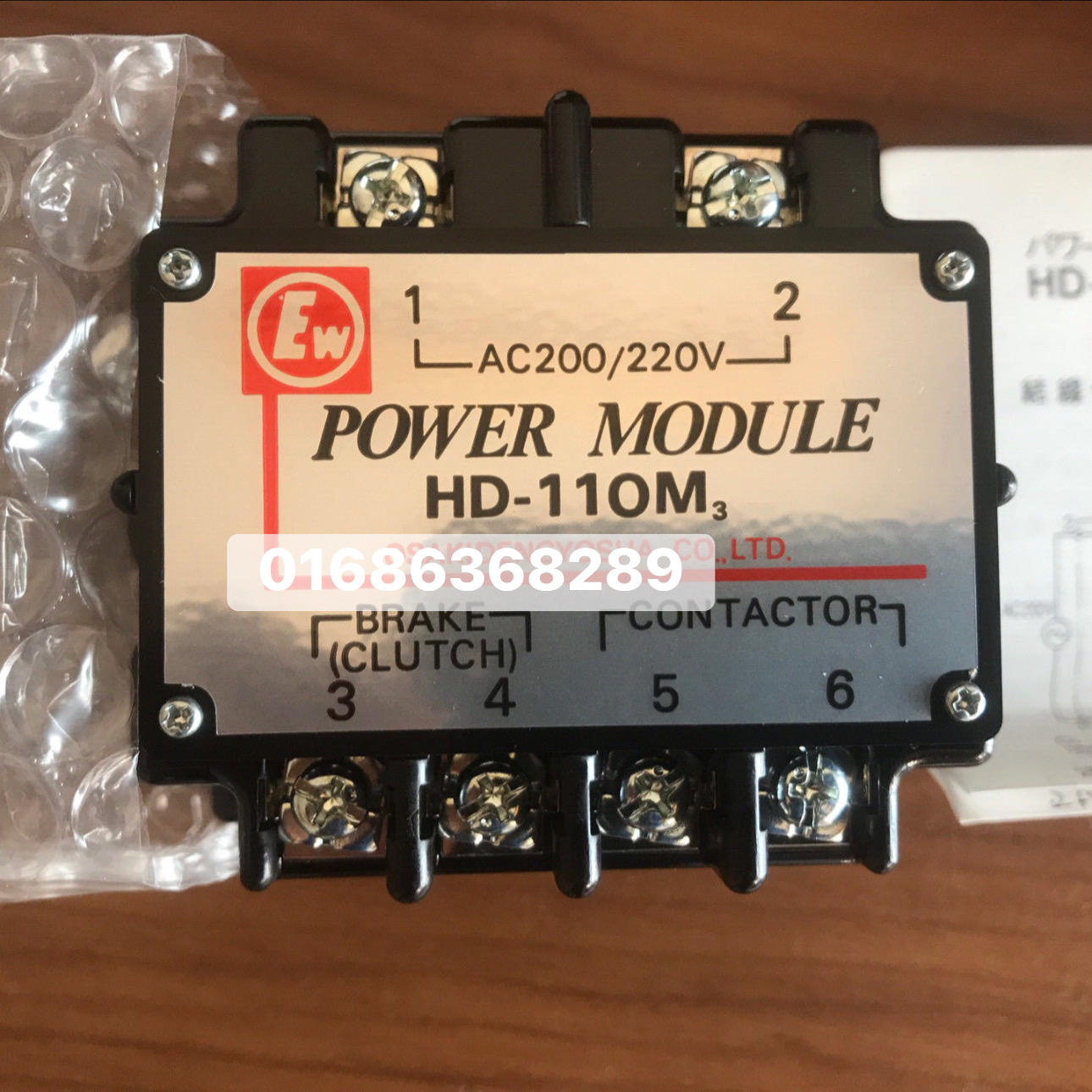 Osaki HD-110M Power Module